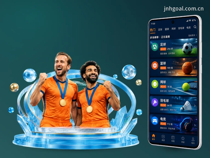 下载金年会 APP，随时开启精彩观赛